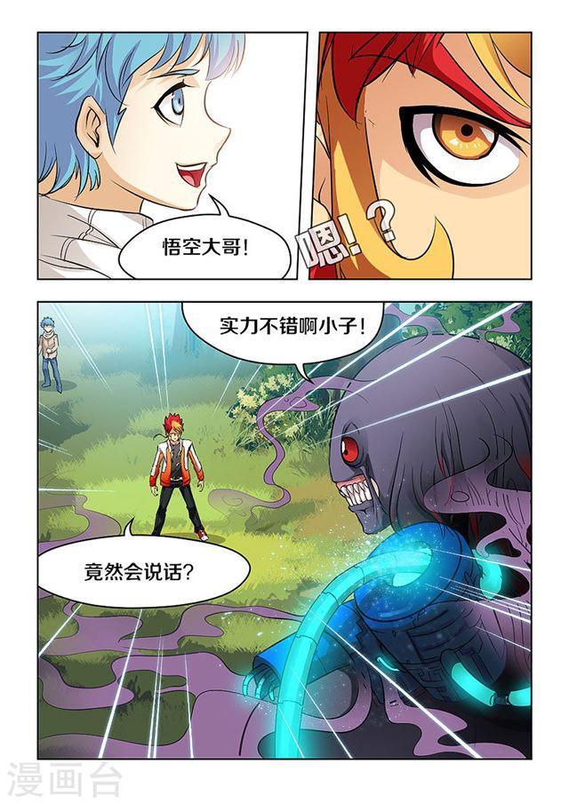 第 6 页