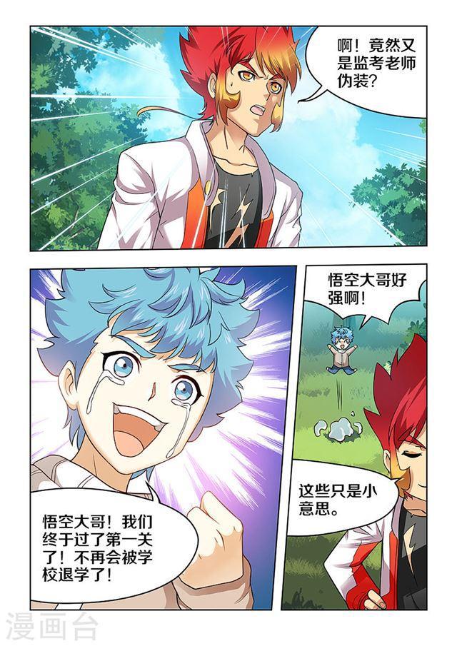 第 9 页