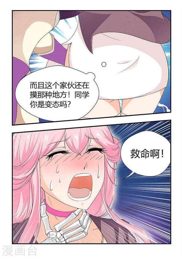 第 10 页