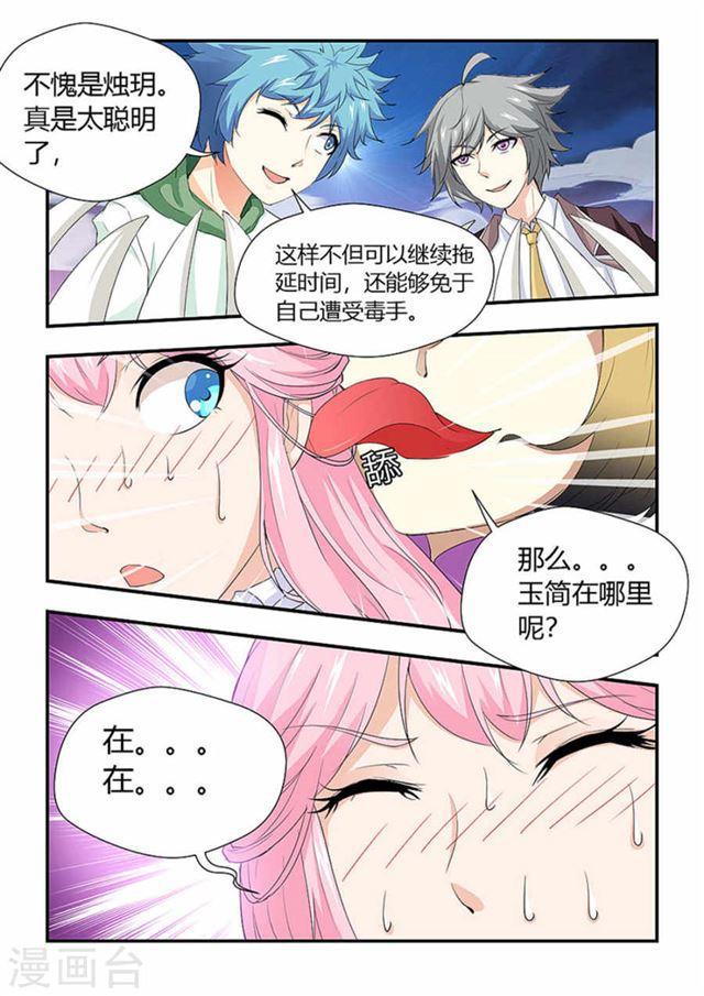 第 10 页