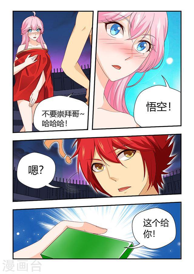 第 6 页