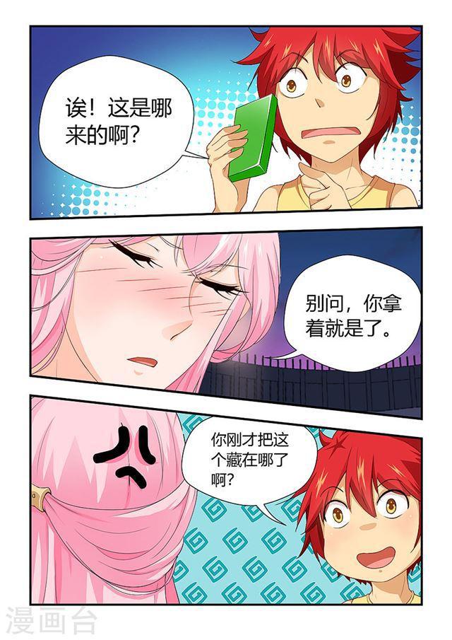 第 7 页