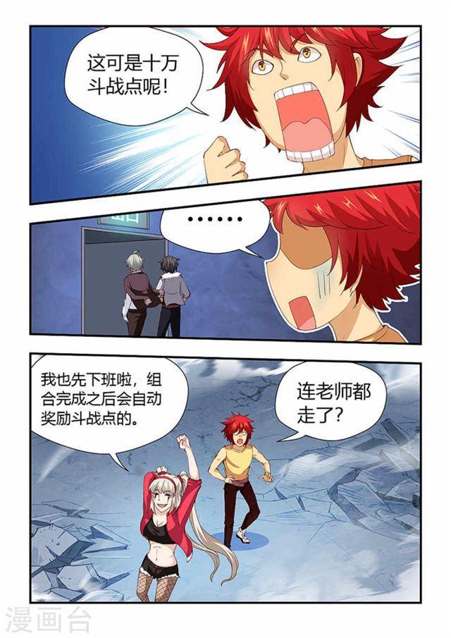 第 4 页
