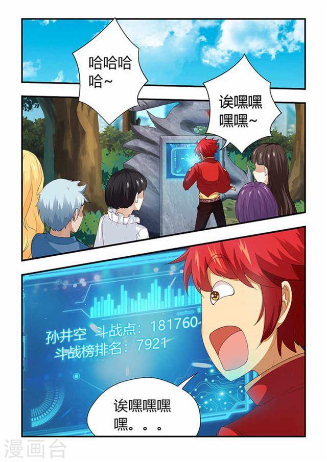 第 6 页