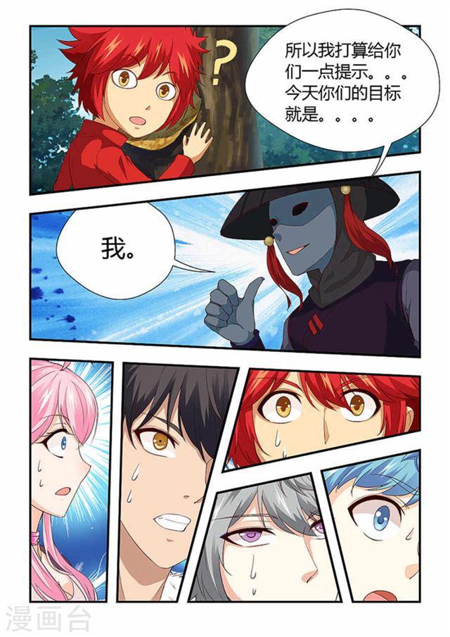 第 5 页