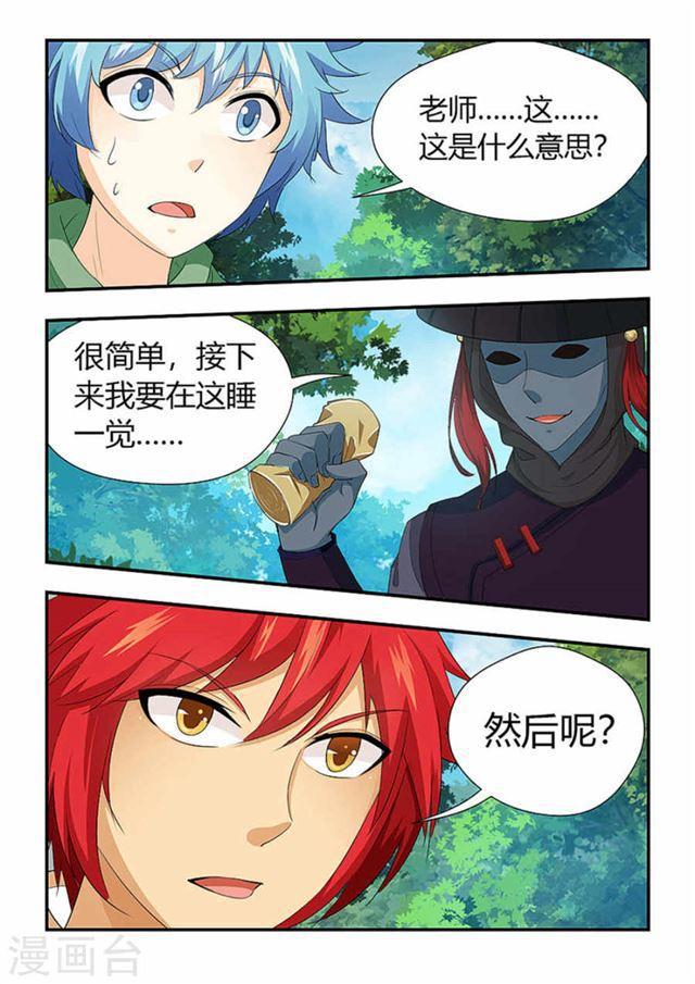第 6 页