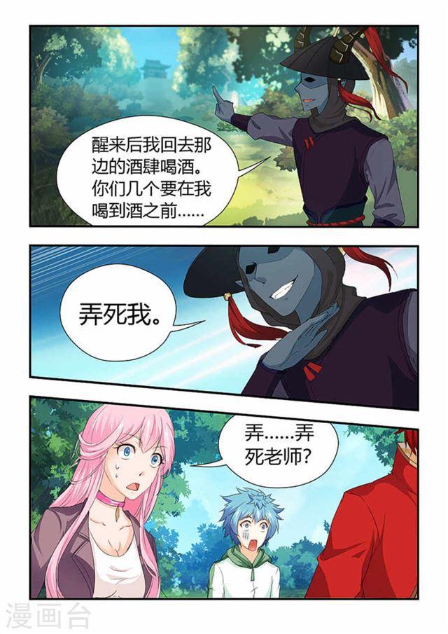第 7 页