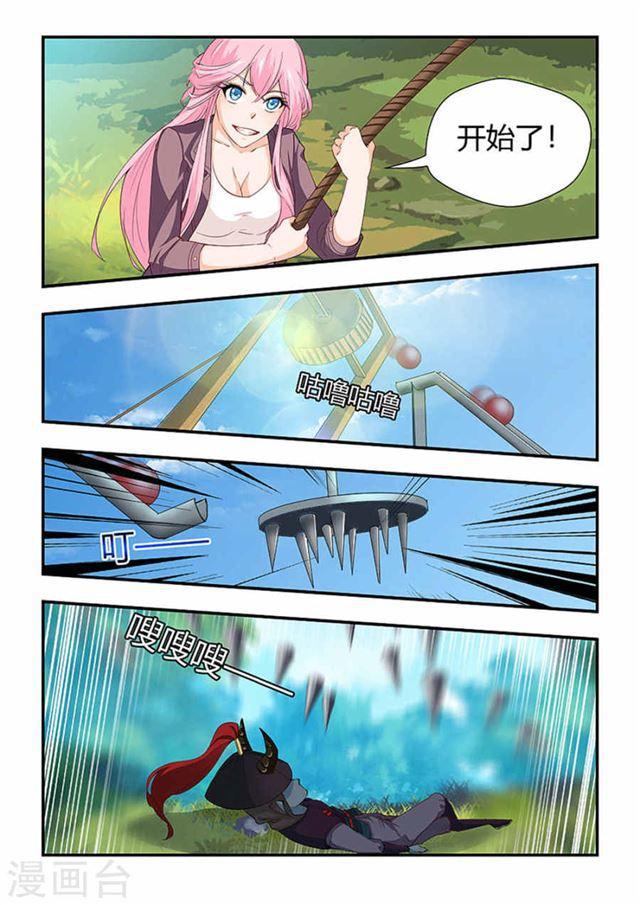 第 6 页