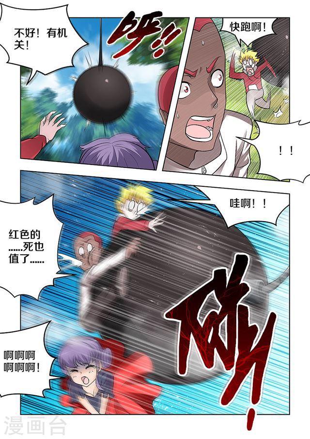 第 6 页