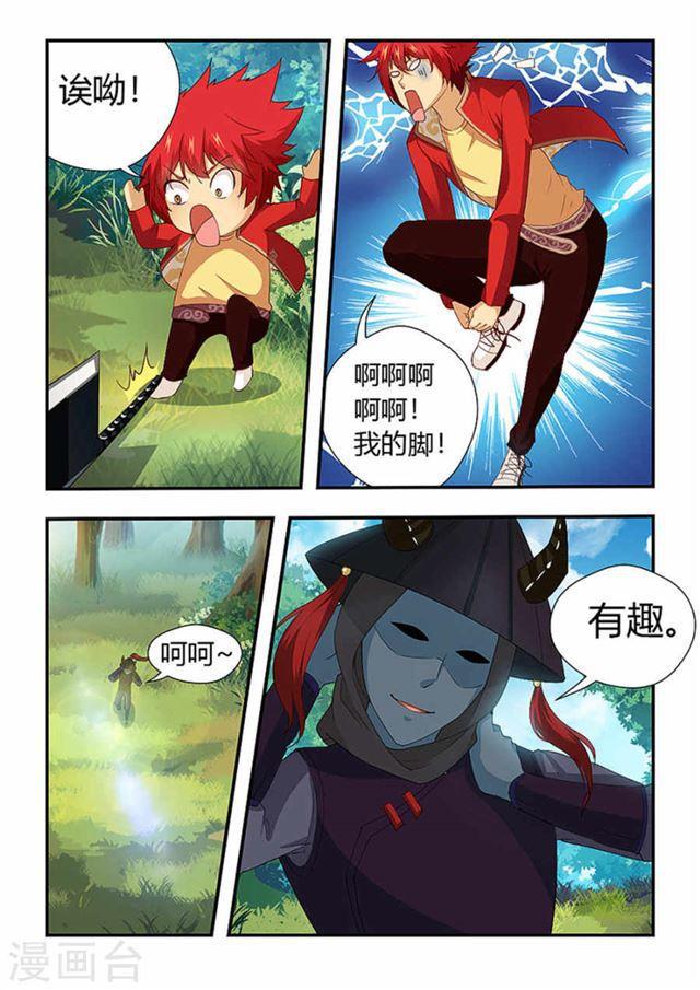第 10 页