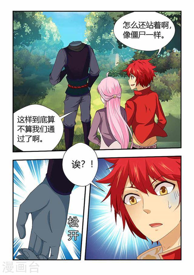 第 6 页