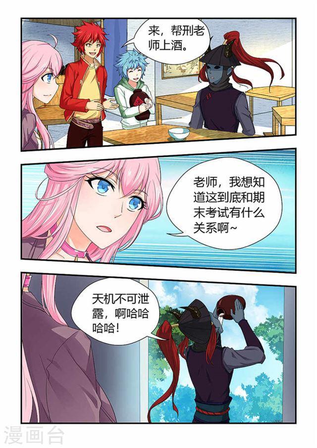 第 5 页