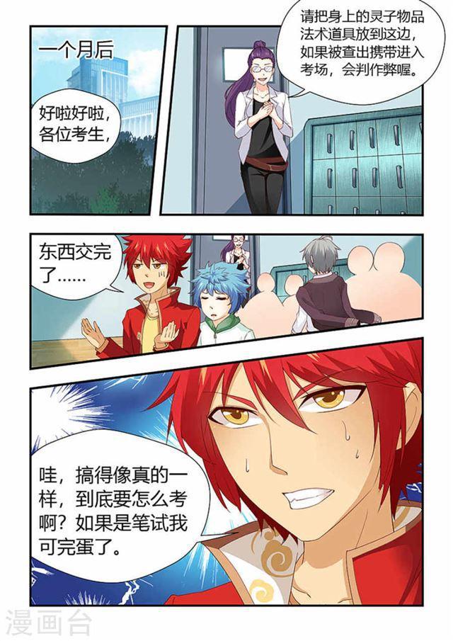 第 8 页