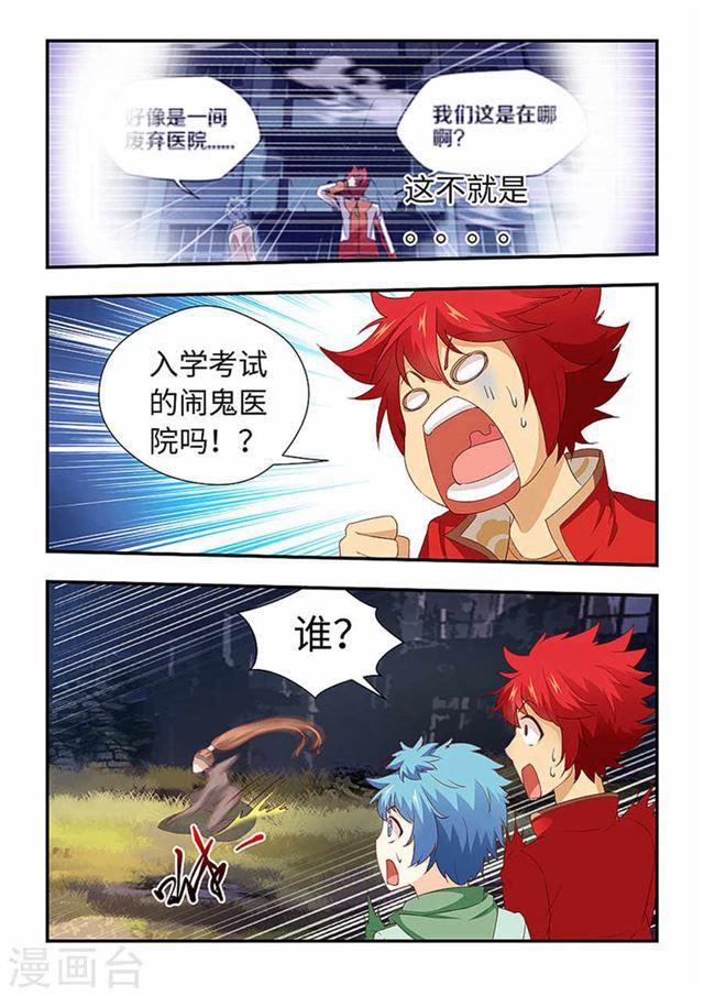 第 6 页