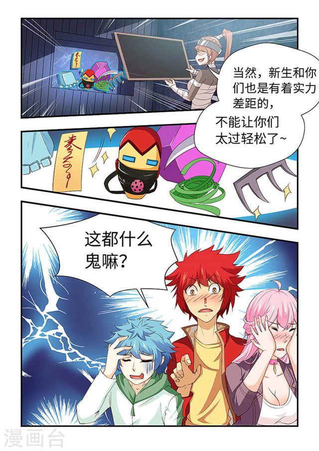 第 5 页