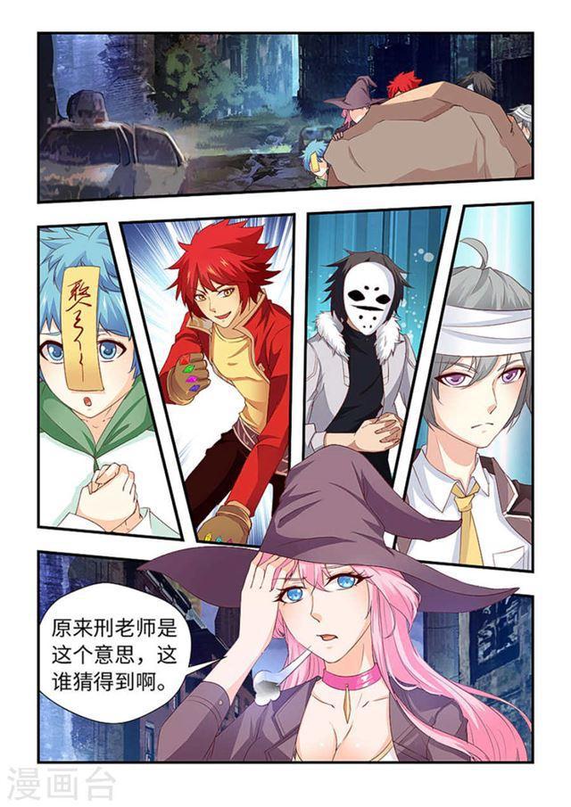 第 8 页