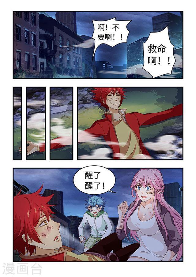 第 7 页