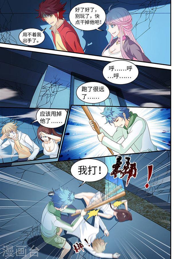 第 8 页