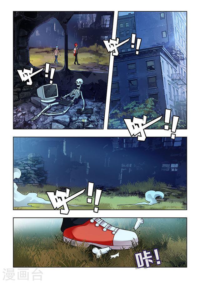 第 4 页