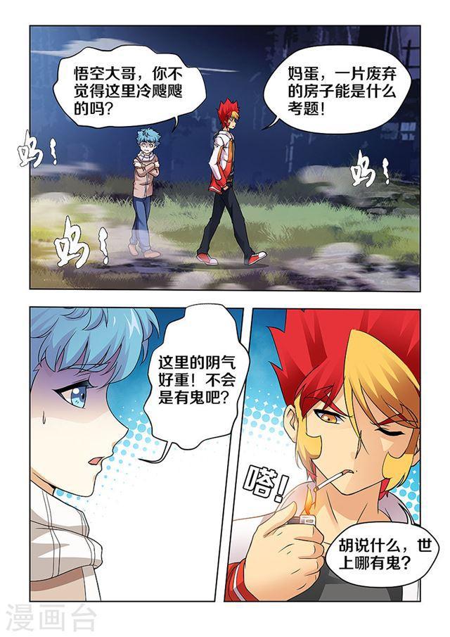 第 5 页