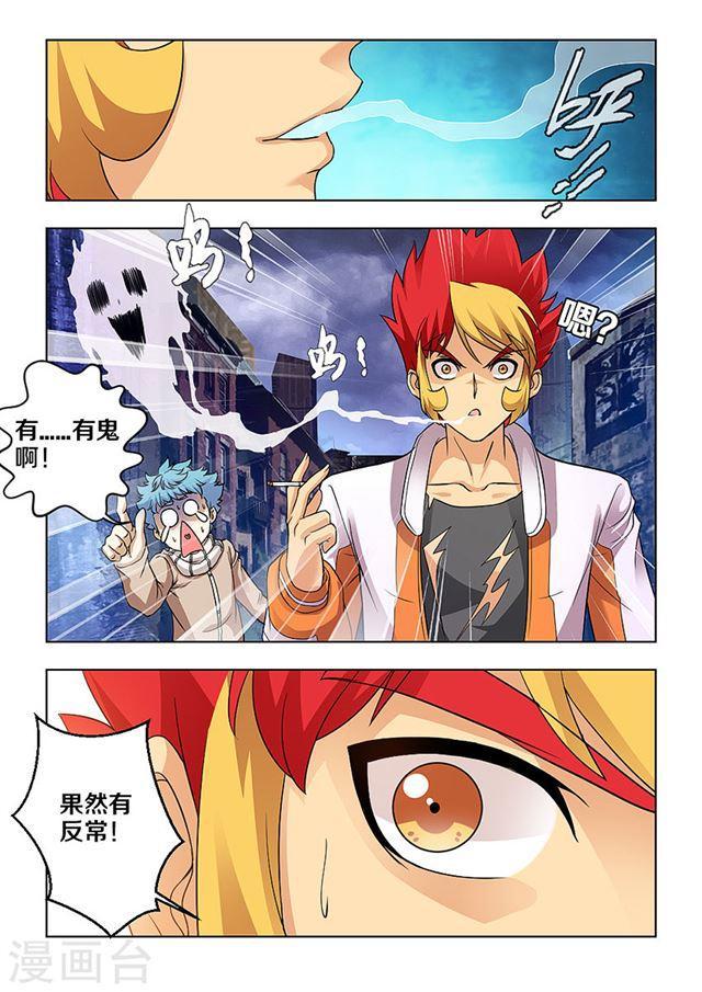 第 6 页