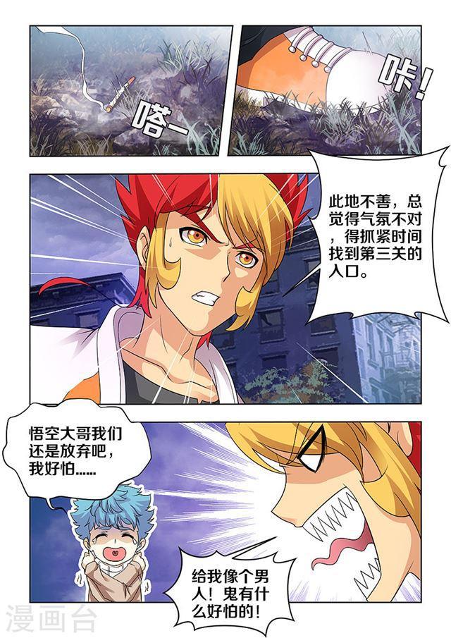 第 7 页