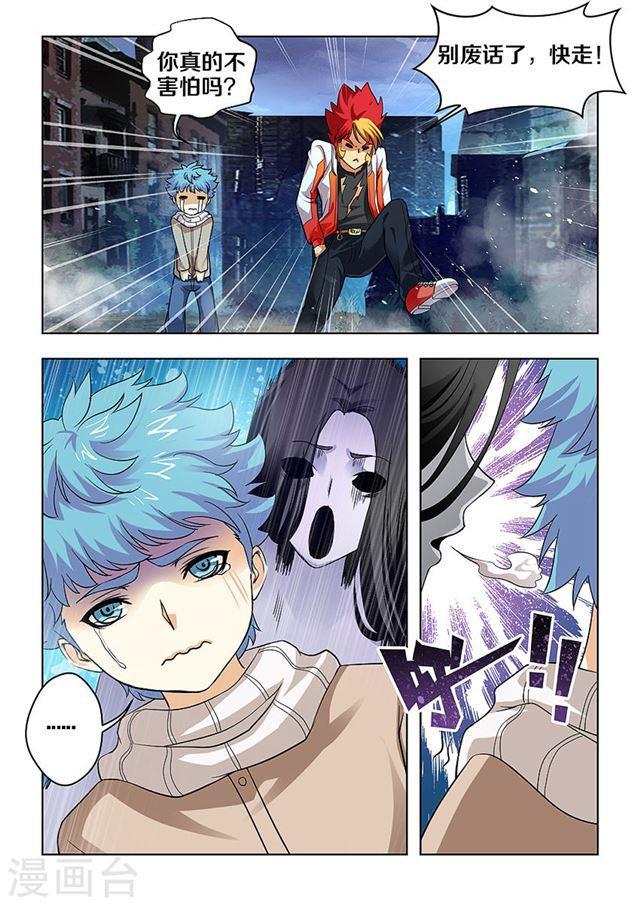 第 8 页