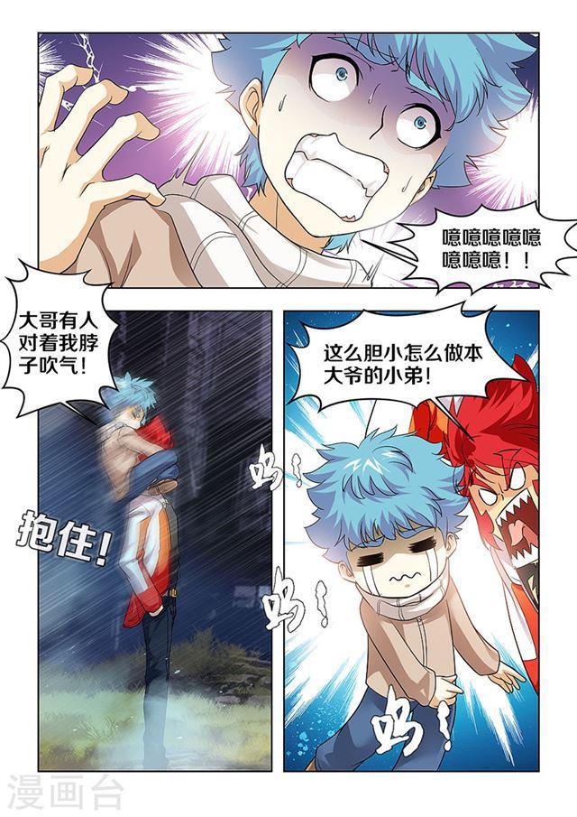 第 9 页