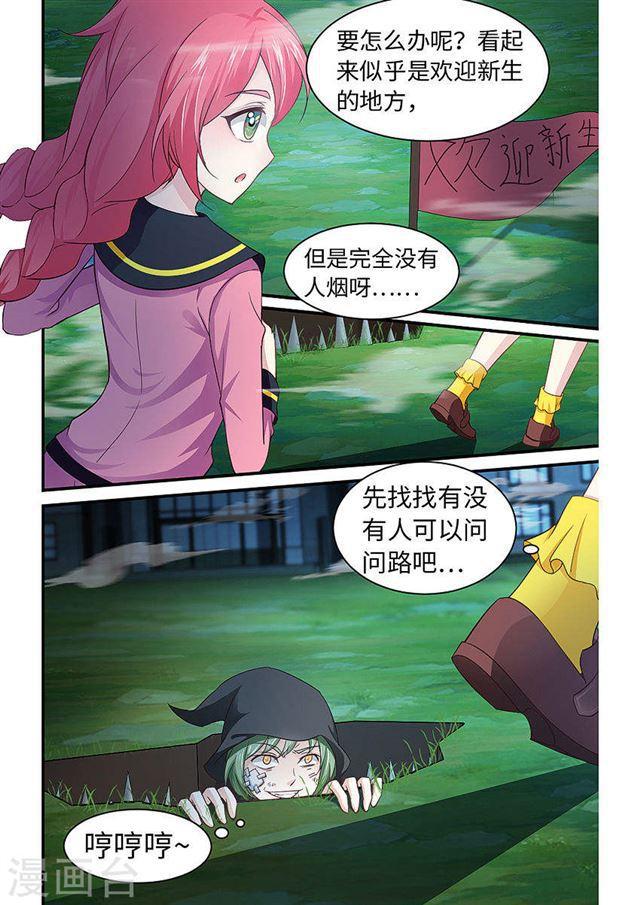 第 8 页