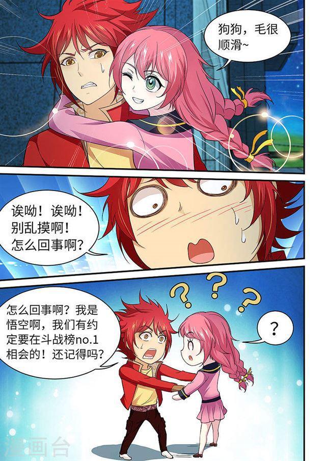 第 7 页