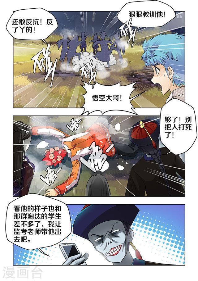 第 7 页