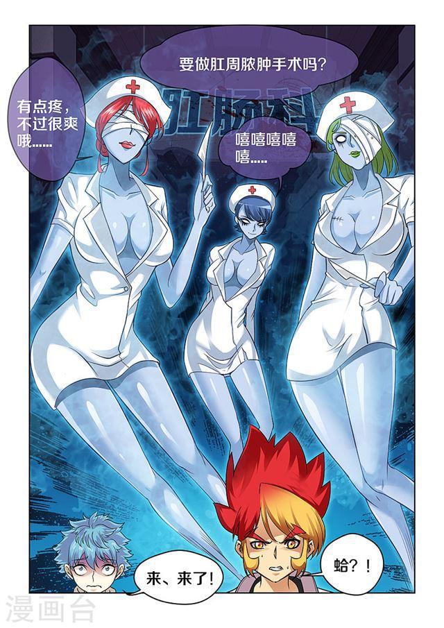 第 10 页