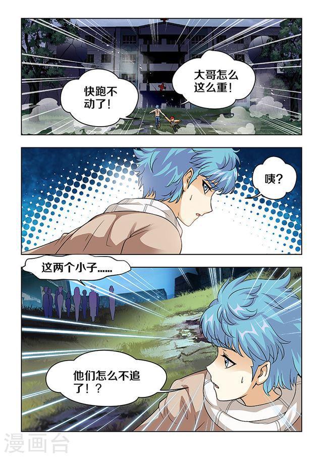 第 5 页