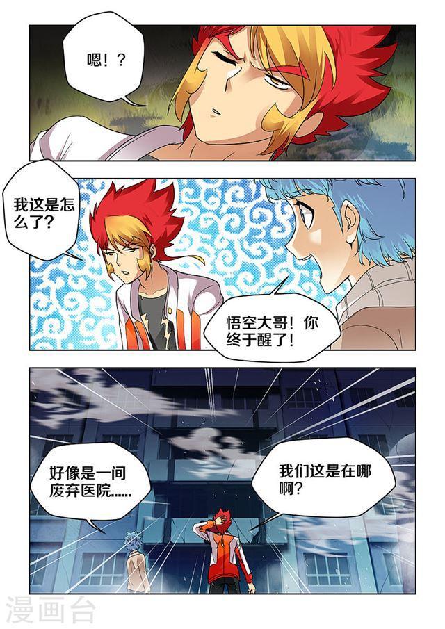第 7 页