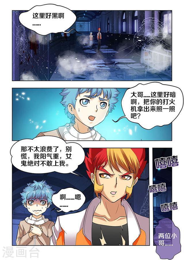 第 9 页