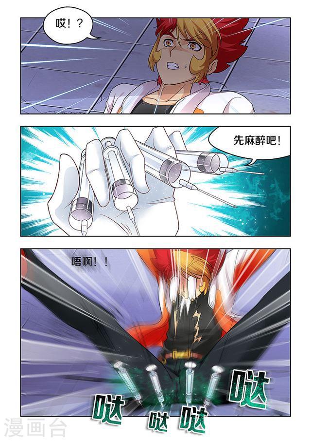 第 6 页