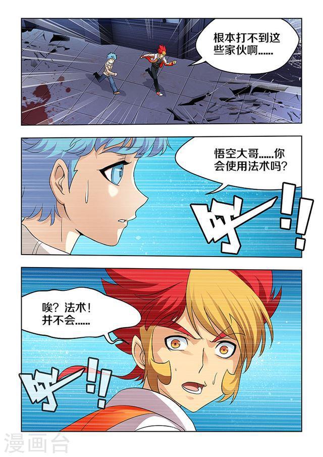 第 5 页