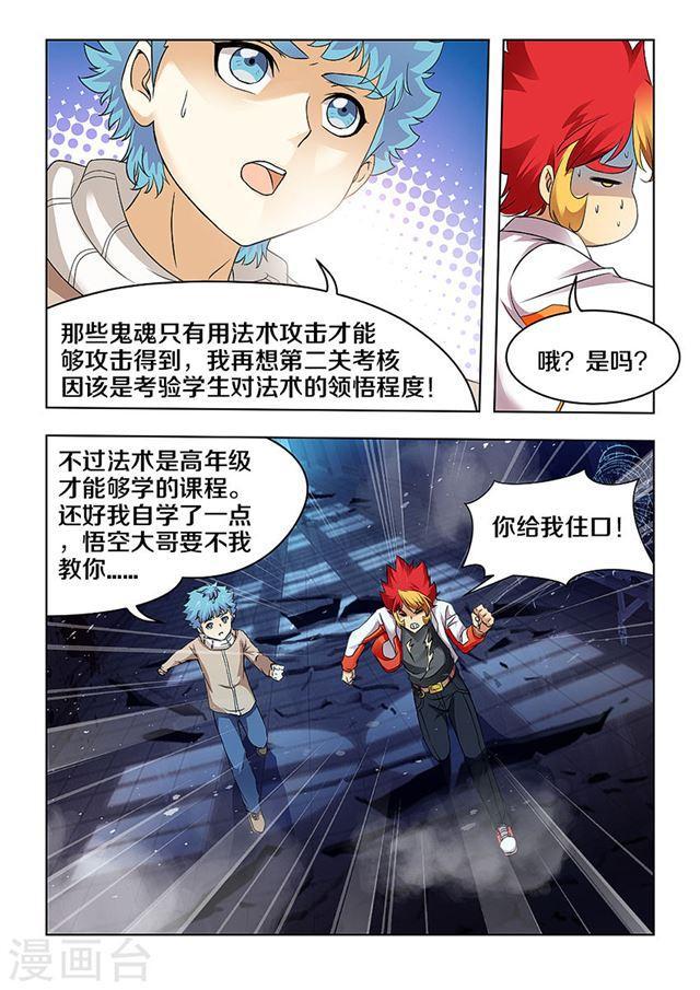第 6 页
