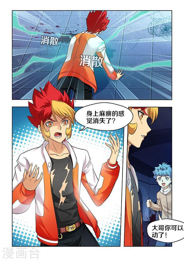 第 9 页