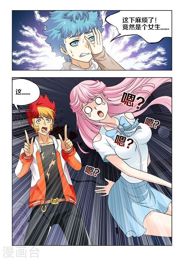 第 9 页