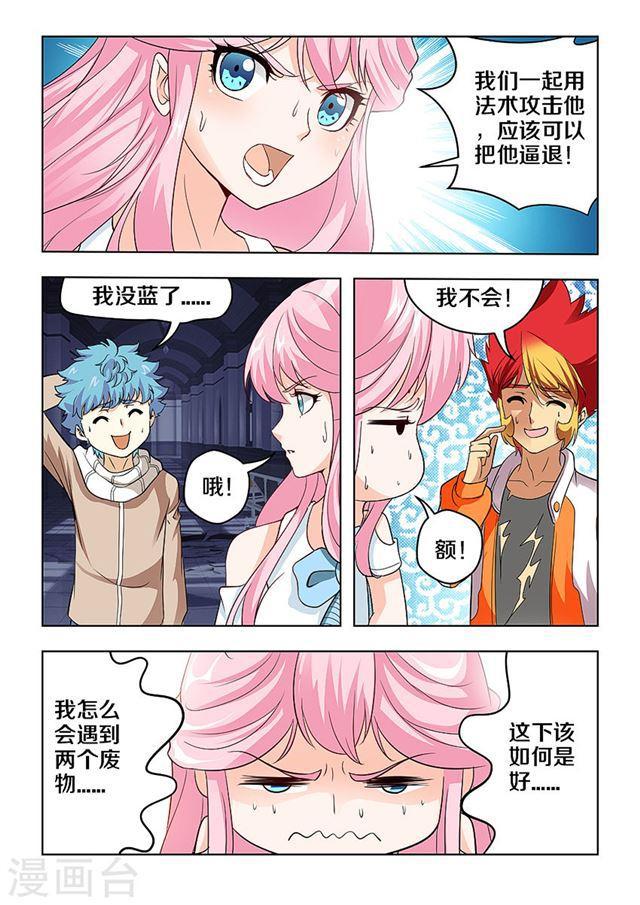 第 10 页