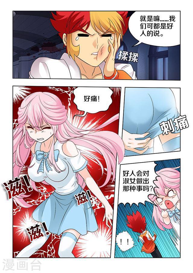 第 5 页