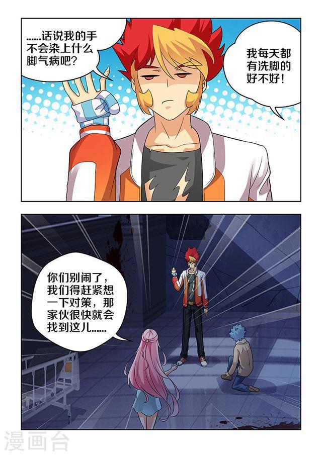 第 10 页