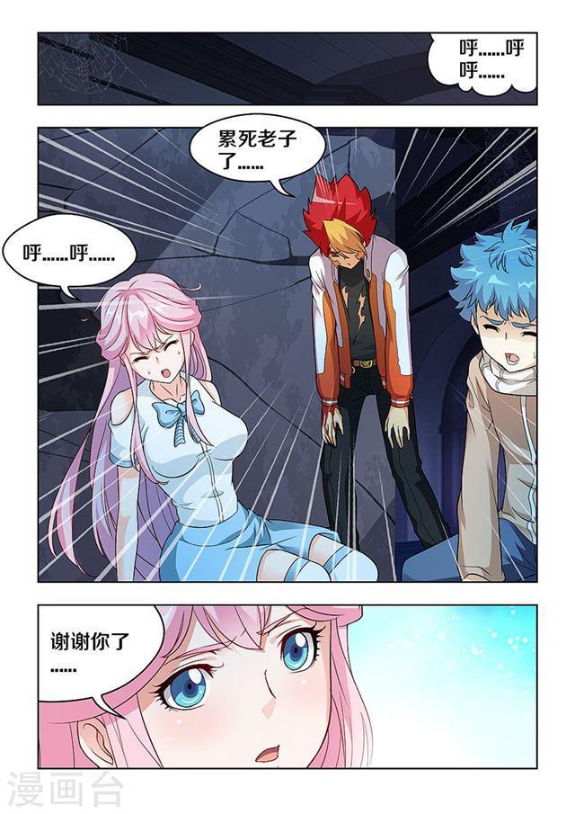 第 7 页