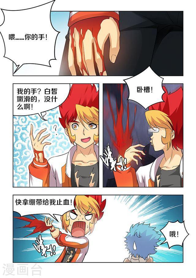 第 8 页