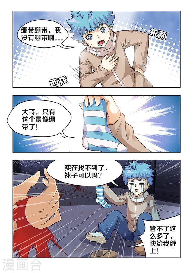 第 9 页