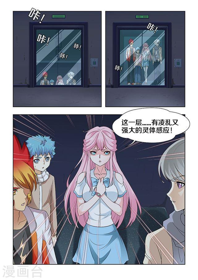 第 10 页