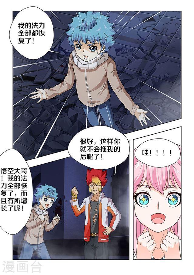 第 5 页