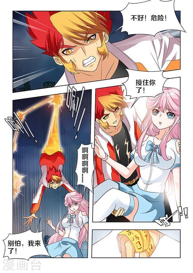 第 5 页