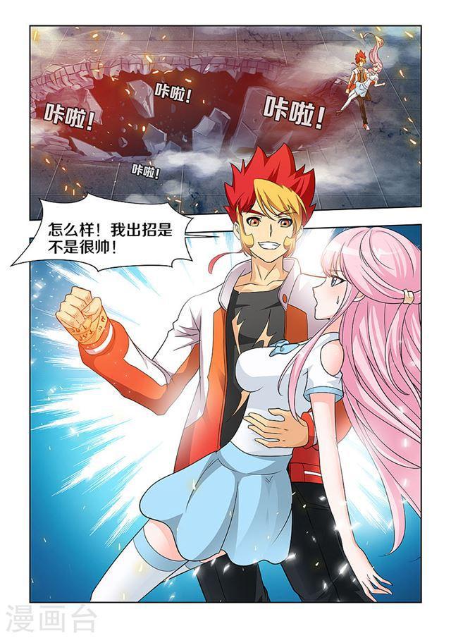 第 7 页